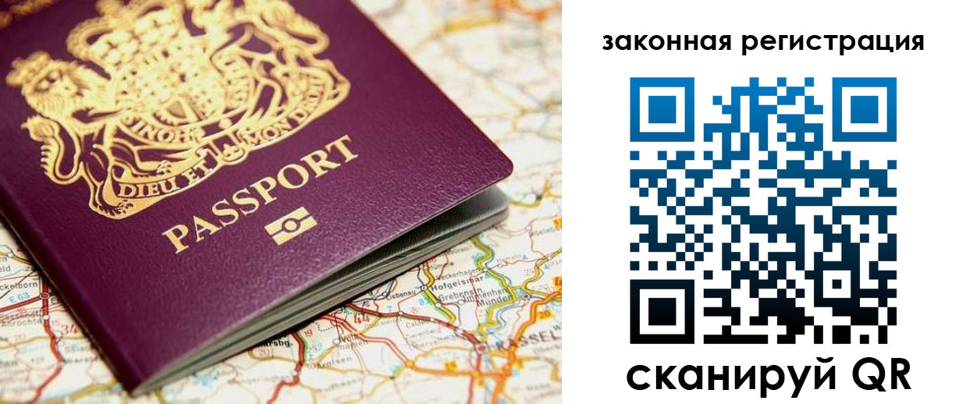 прописка 2025 в Калтане