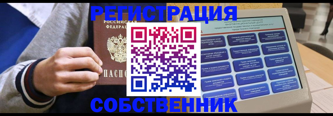 временная регистрация госуслуги в Калтане